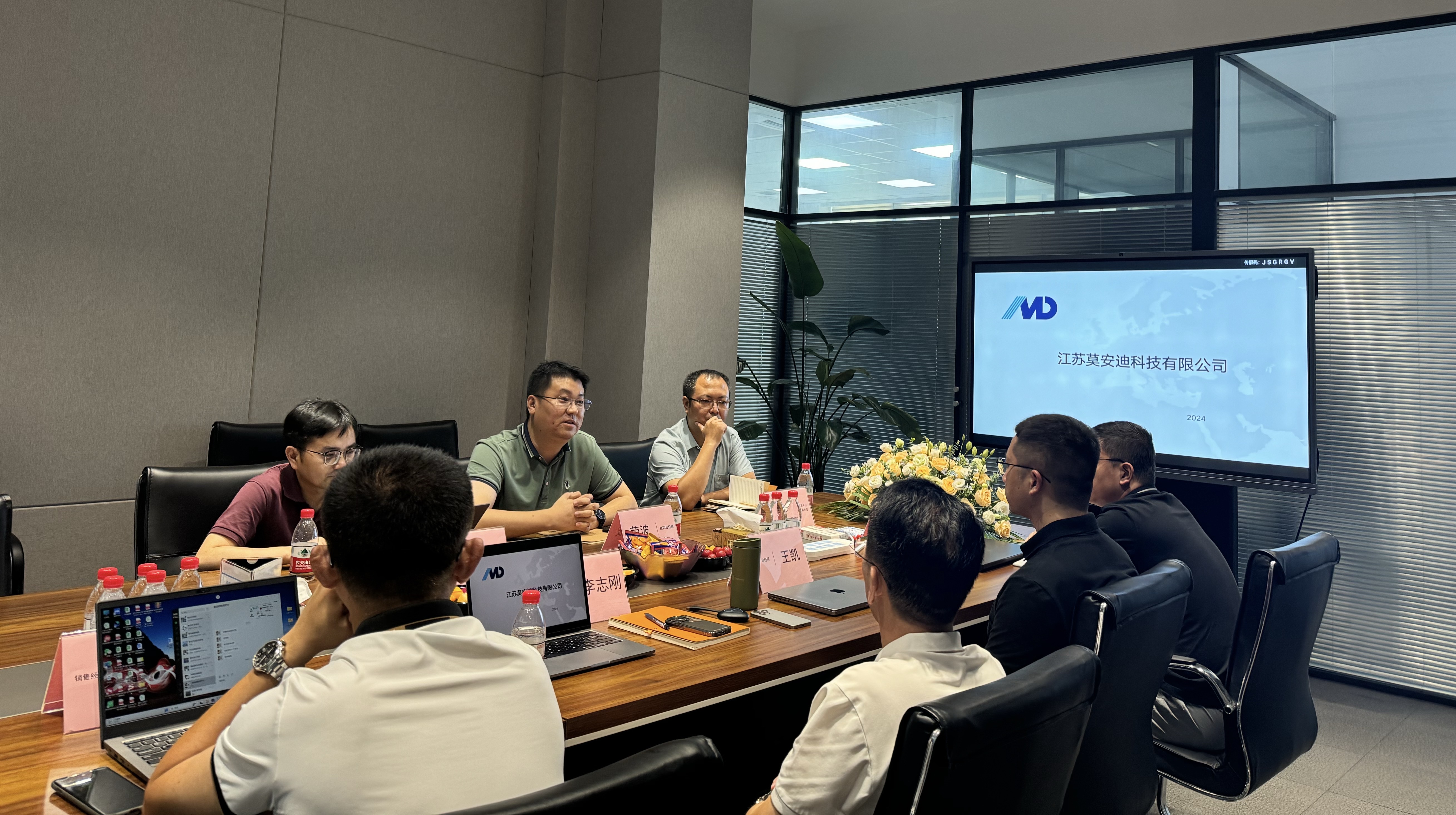 微信图片 _20240828135747