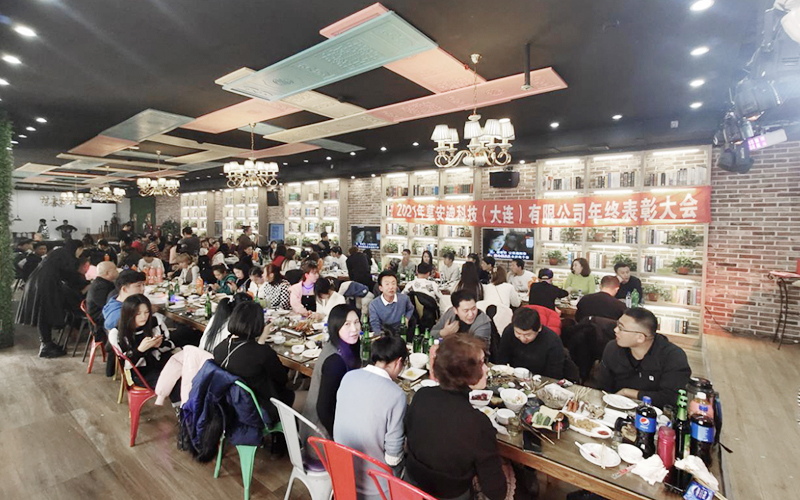 Успешно завершилась благодарственная конференция moandi Technology (Dalian) Co., Ltd. в конце 2021 года.