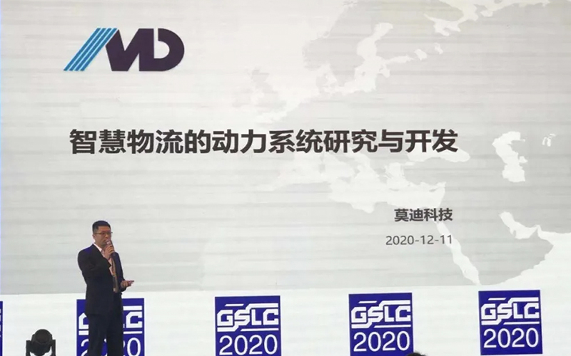 Компания Jiangsu Motor and drive получила награду за инновации в области интеллектуальной логистической отрасли в 2020 году.